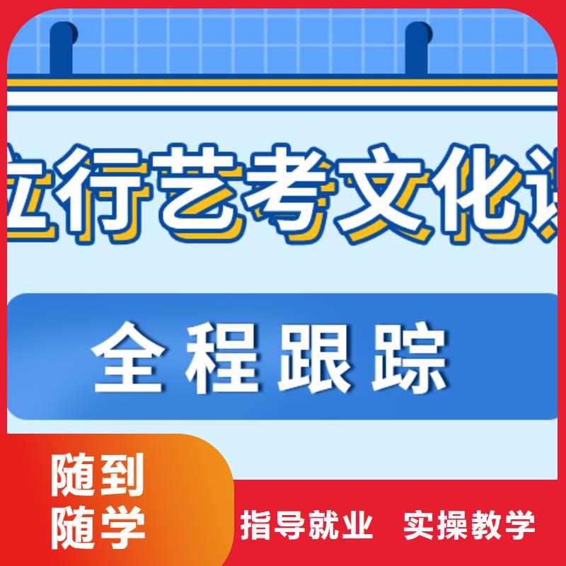 【藝考文化課補習【藝考培訓】學真本領】