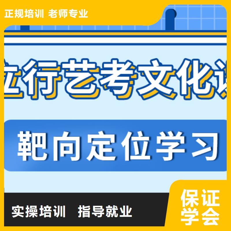 藝考文化課補習高三復讀專業齊全