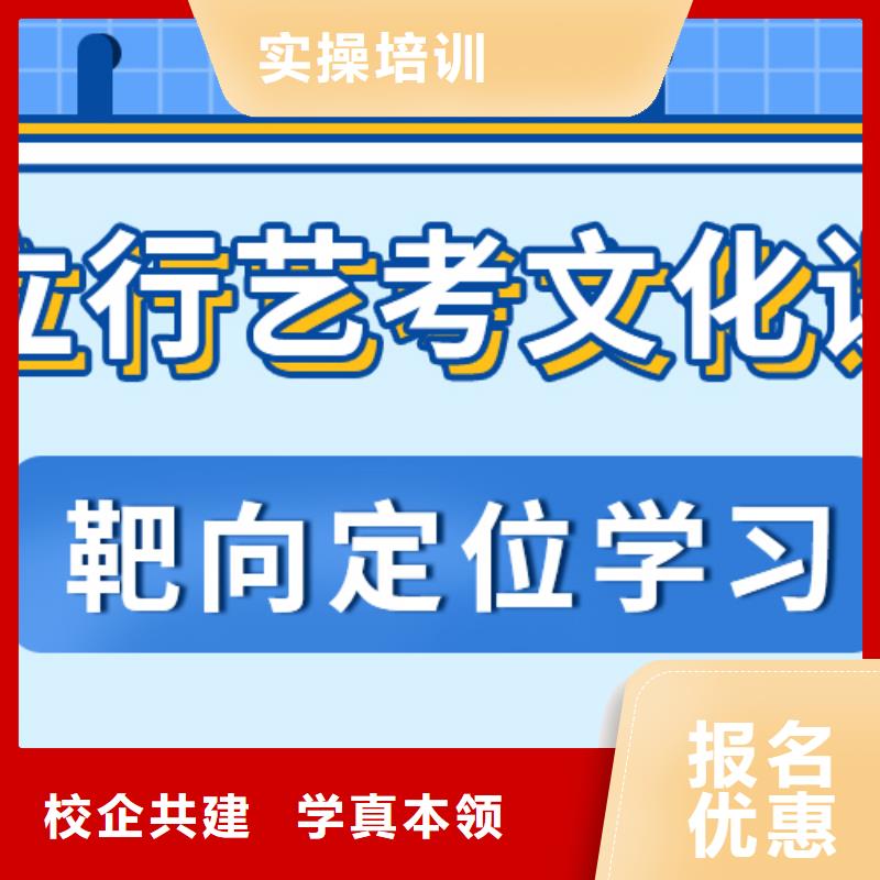 【藝考文化課補習(xí)】高考復(fù)讀晚上班實操培訓(xùn)