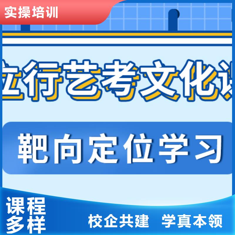 數學基礎差，藝考生文化課補習機構排行
學費
學費高嗎？