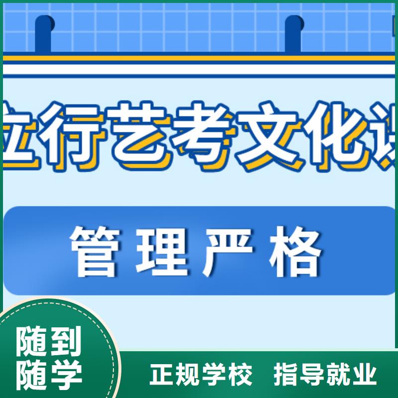 基礎差，藝考文化課集訓班
提分快嗎？