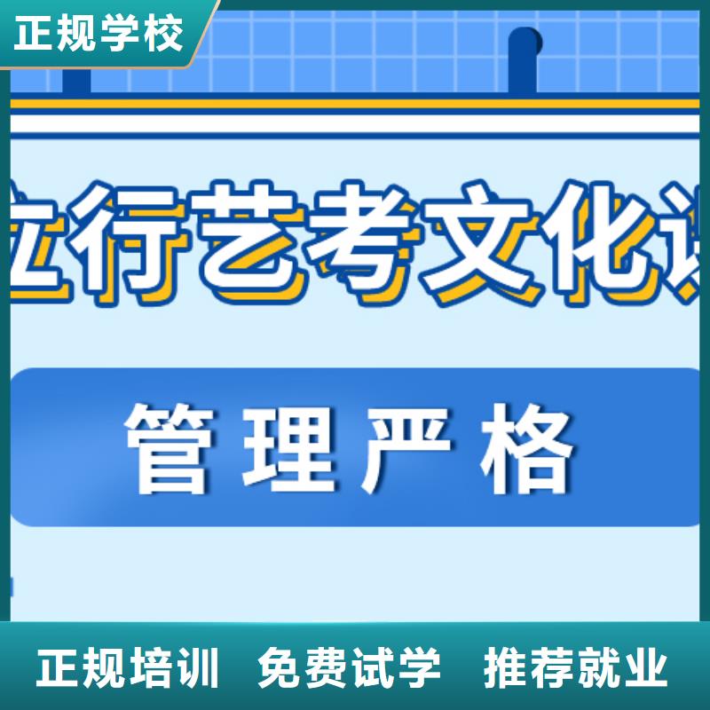 理科基礎(chǔ)差，縣藝考文化課補(bǔ)習(xí)學(xué)校提分快嗎？