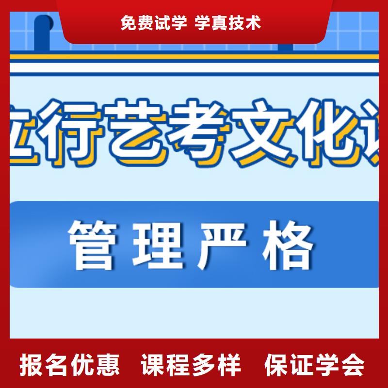 藝考文化課補習藝考文化課沖刺正規培訓