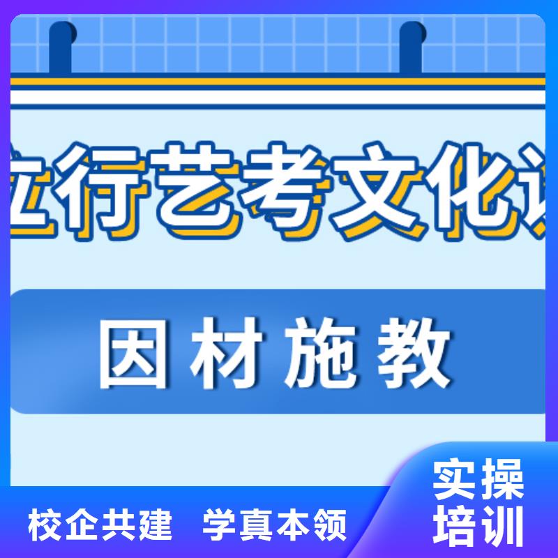 藝考文化課補習-藝考生面試現場技巧老師專業