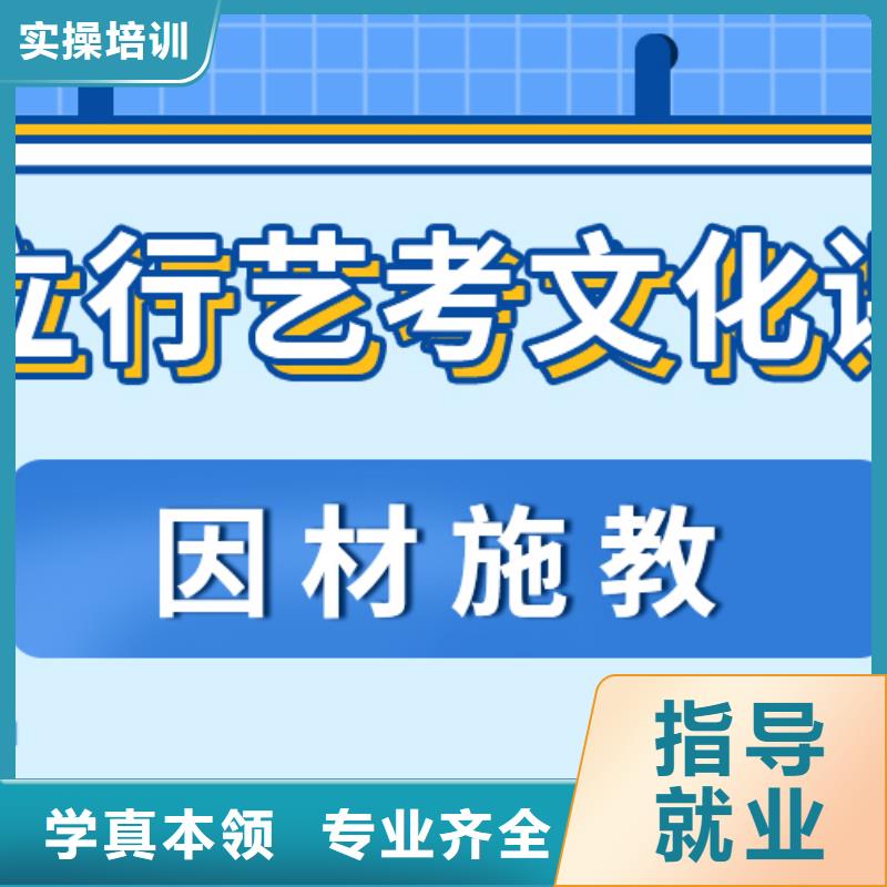 數學基礎差，縣
藝考生文化課補習班

咋樣？
