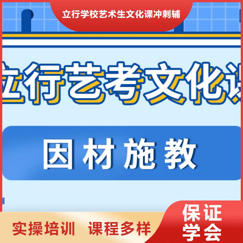 藝考文化課補習【藝考一對一教學】推薦就業