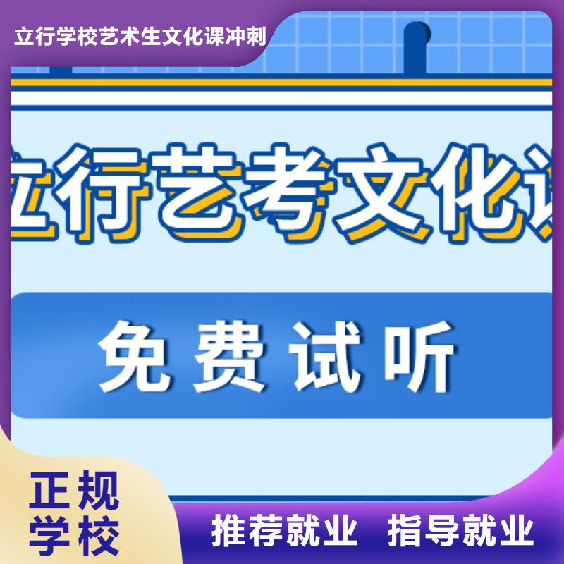 理科基礎差，縣
藝考生文化課補習學校
咋樣？
