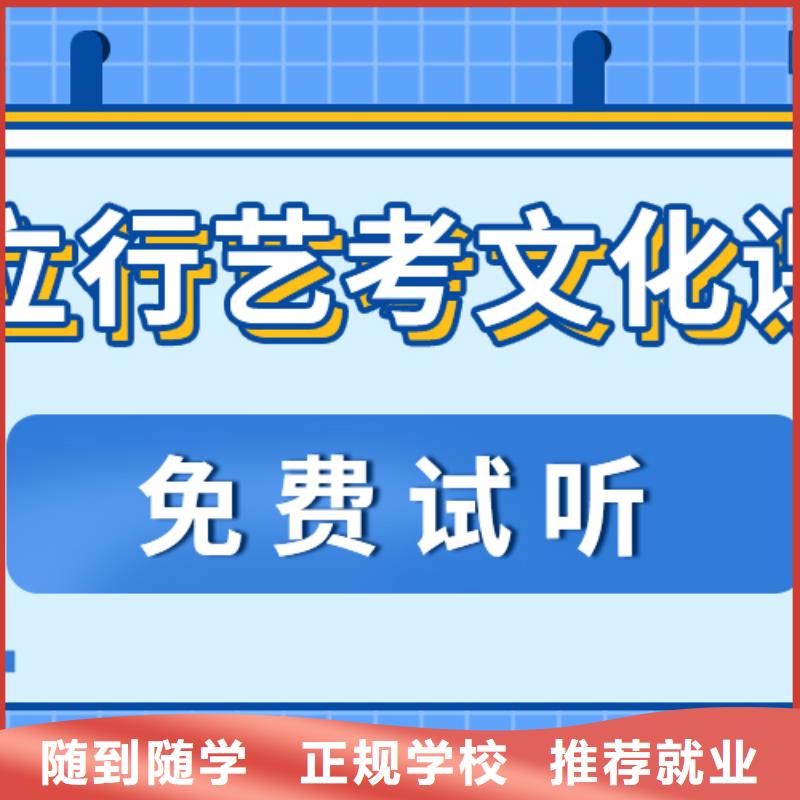 【藝考文化課補(bǔ)習(xí)高考志愿填報(bào)指導(dǎo)學(xué)真技術(shù)】