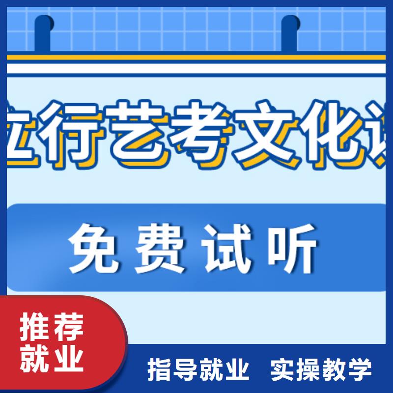 【藝考文化課補習(xí)【藝考培訓(xùn)】學(xué)真本領(lǐng)】