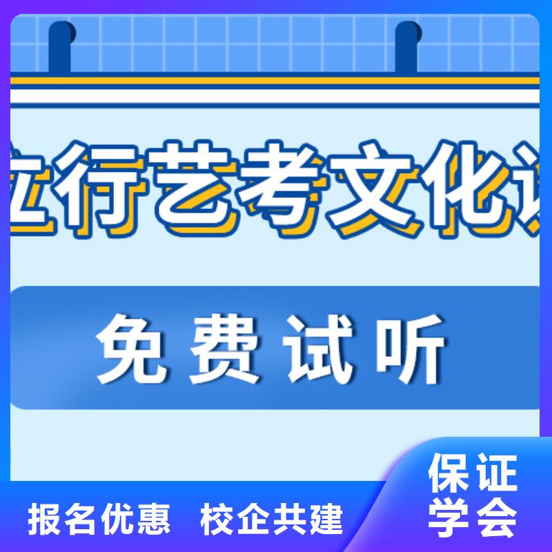 藝考文化課補習高考復讀白天班全程實操