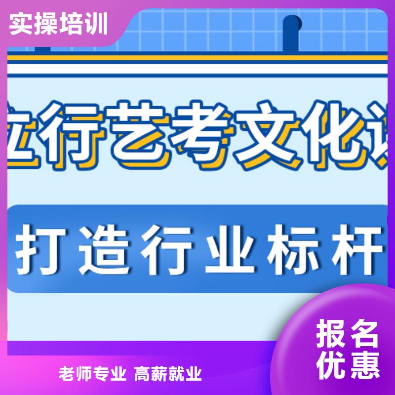 数学基础差，县
艺考生文化课补习学校
好提分吗？
