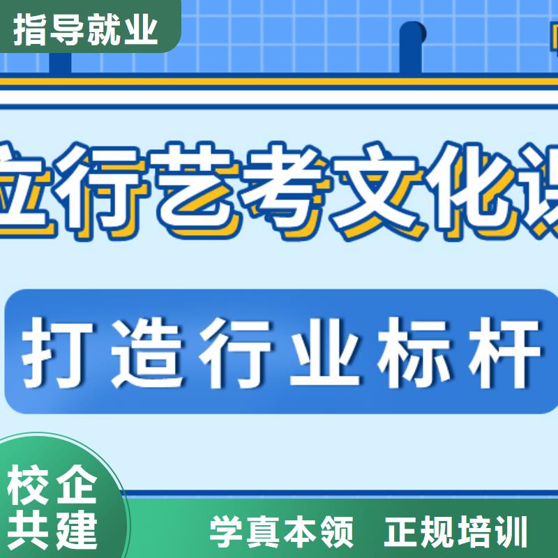 【藝考文化課補習】【復讀學?！恐笇Ь蜆I