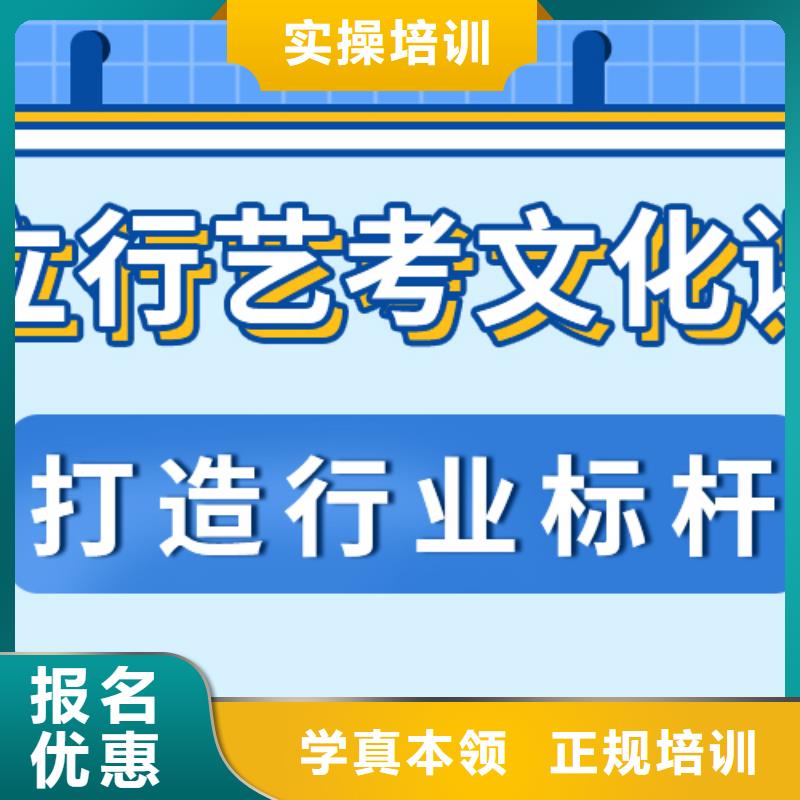 【藝考文化課補(bǔ)習(xí)】高考復(fù)讀晚上班實(shí)操培訓(xùn)