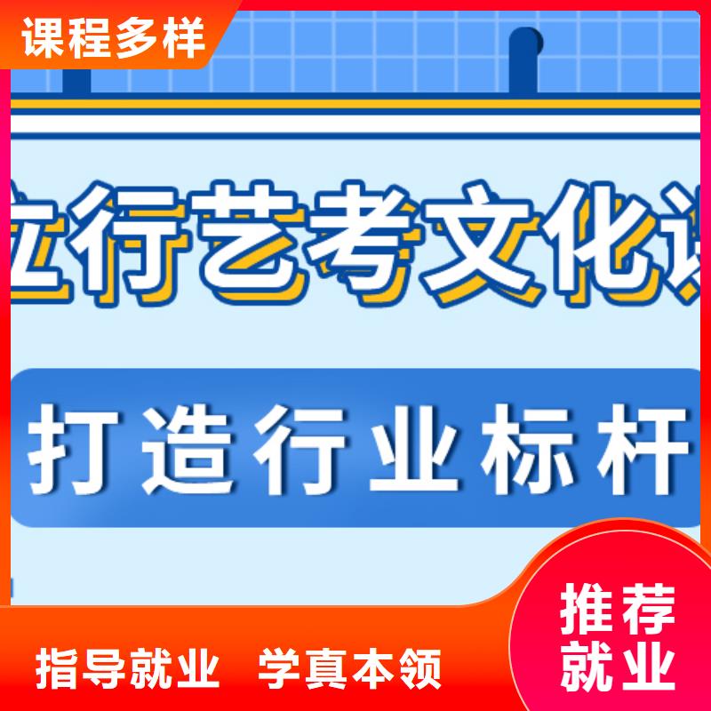 藝考文化課補習藝術專業日常訓練報名優惠