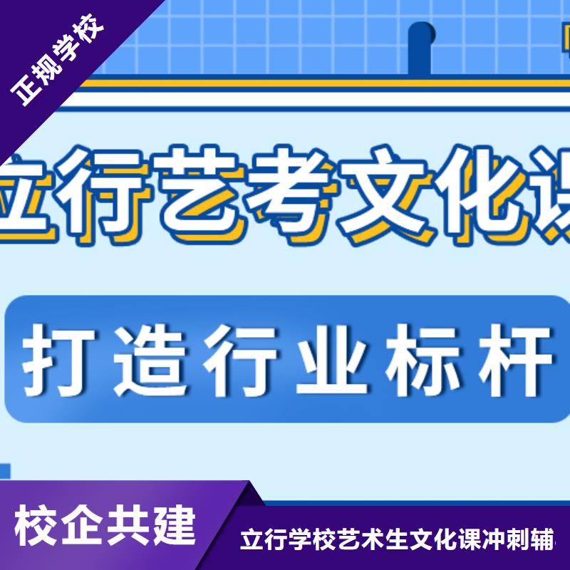 藝考文化課補習藝術專業日常訓練技能+學歷