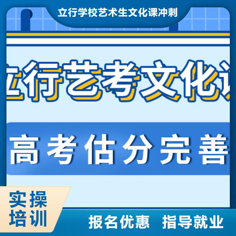 藝考文化課補習高考復讀周日班技能+學歷