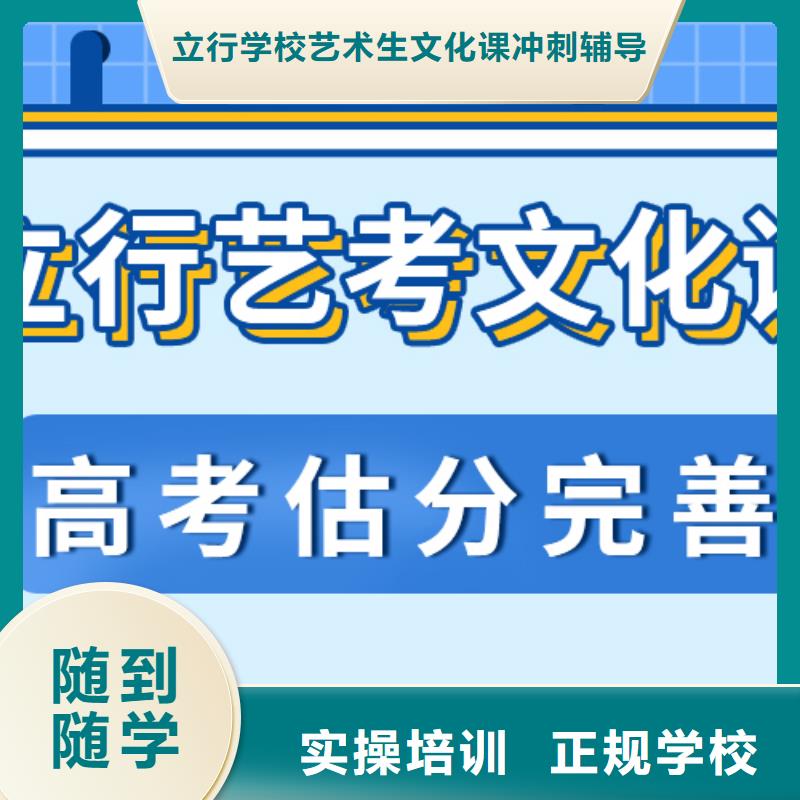 藝考文化課補習高考志愿一對一指導技能+學歷