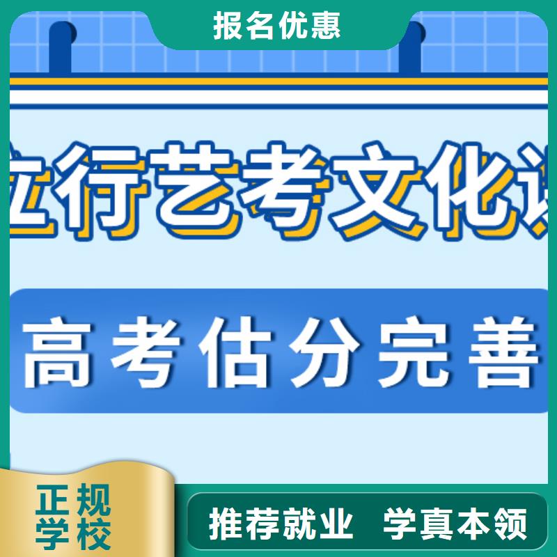 【藝考文化課補(bǔ)習(xí)美術(shù)生文化課培訓(xùn)師資力量強(qiáng)】