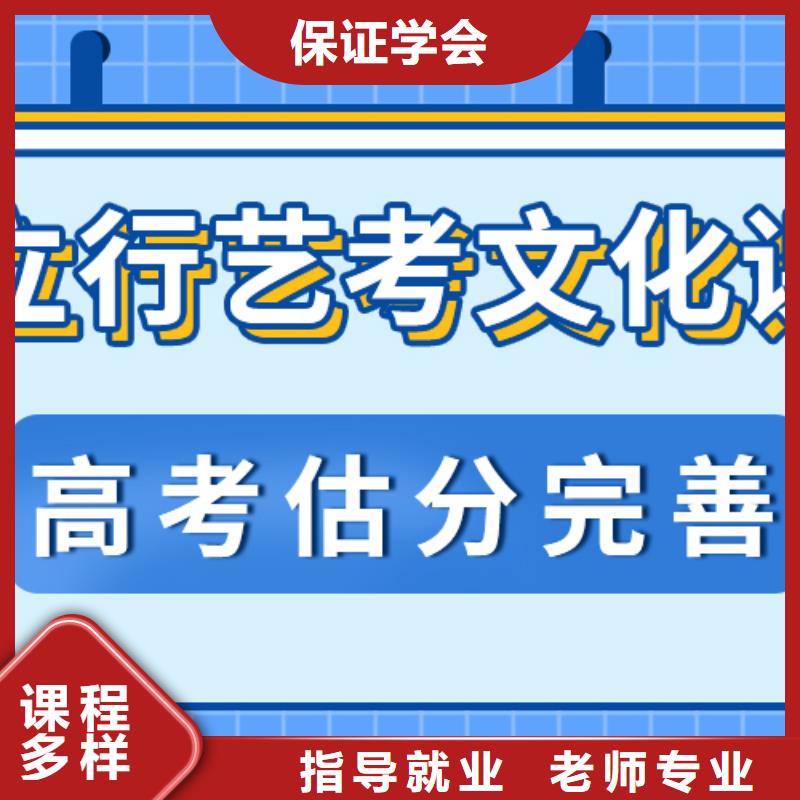 基礎(chǔ)差，縣
藝考生文化課

咋樣？
