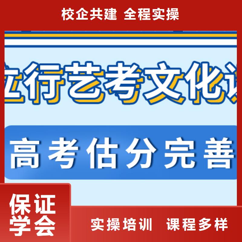 数学基础差，县
艺考文化课补习怎么样？