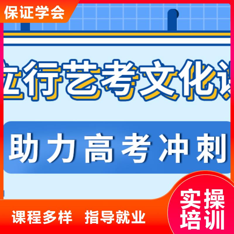 藝考文化課補(bǔ)習(xí)高考復(fù)讀周日班高薪就業(yè)