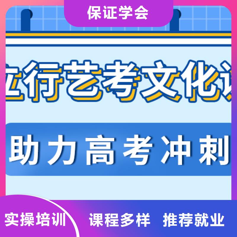 理科基礎(chǔ)差，藝考文化課補習學校
哪一個好？