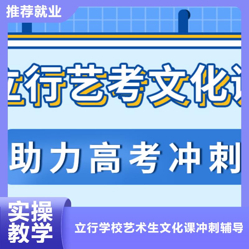 藝考文化課補習【藝考培訓】技能+學歷