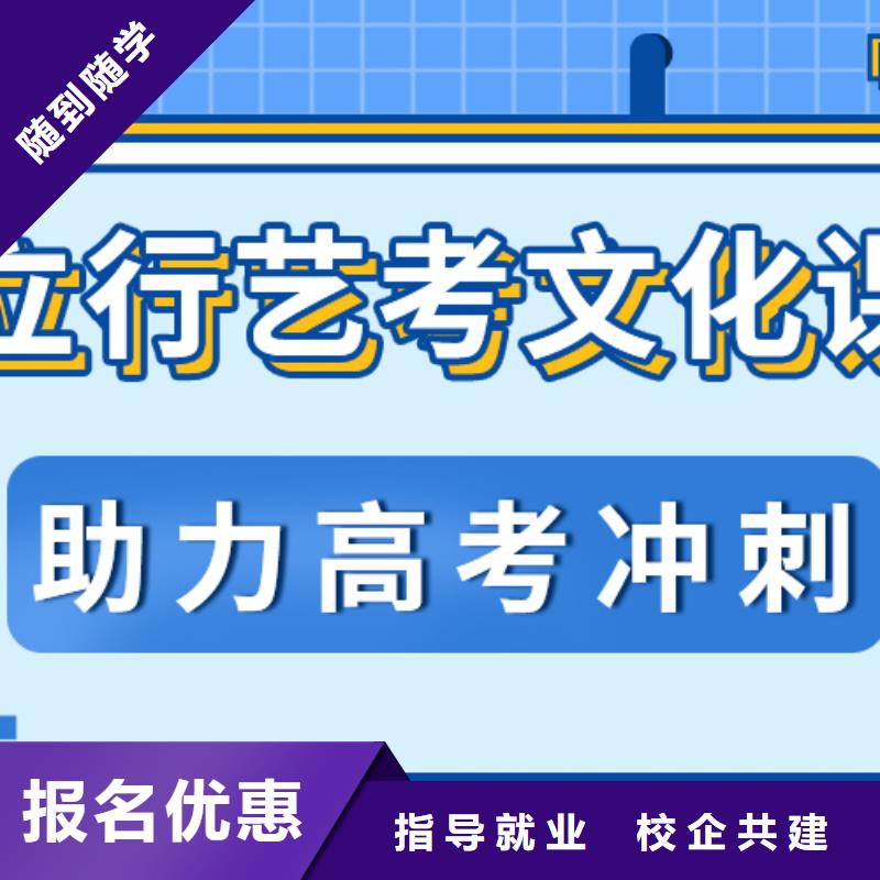 藝考文化課補習_美術藝考高薪就業