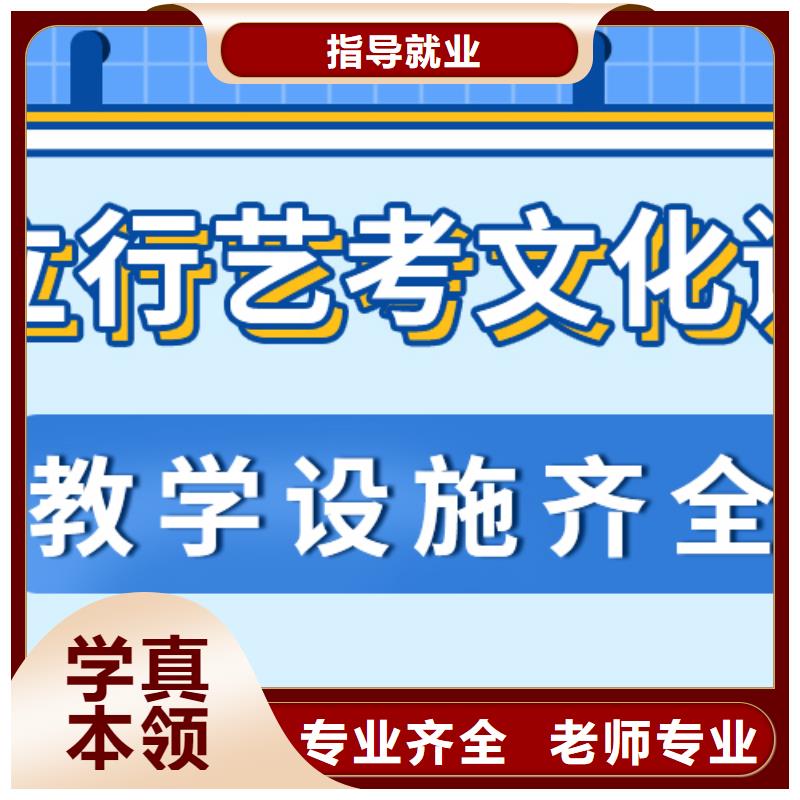 藝考文化課補習(xí)藝考輔導(dǎo)正規(guī)學(xué)校