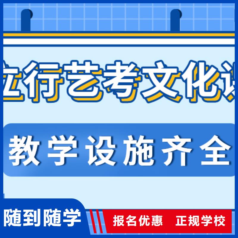 理科基礎差，
藝考文化課補習班

誰家好？