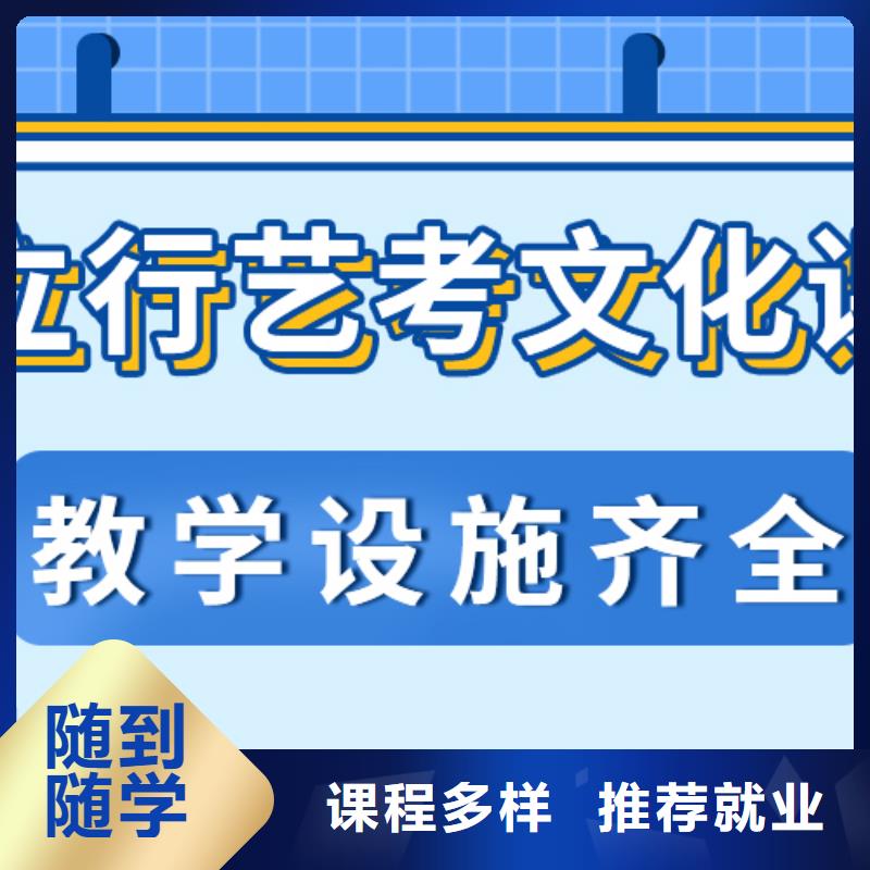 數學基礎差，藝考生文化課補習機構排行
學費
學費高嗎？