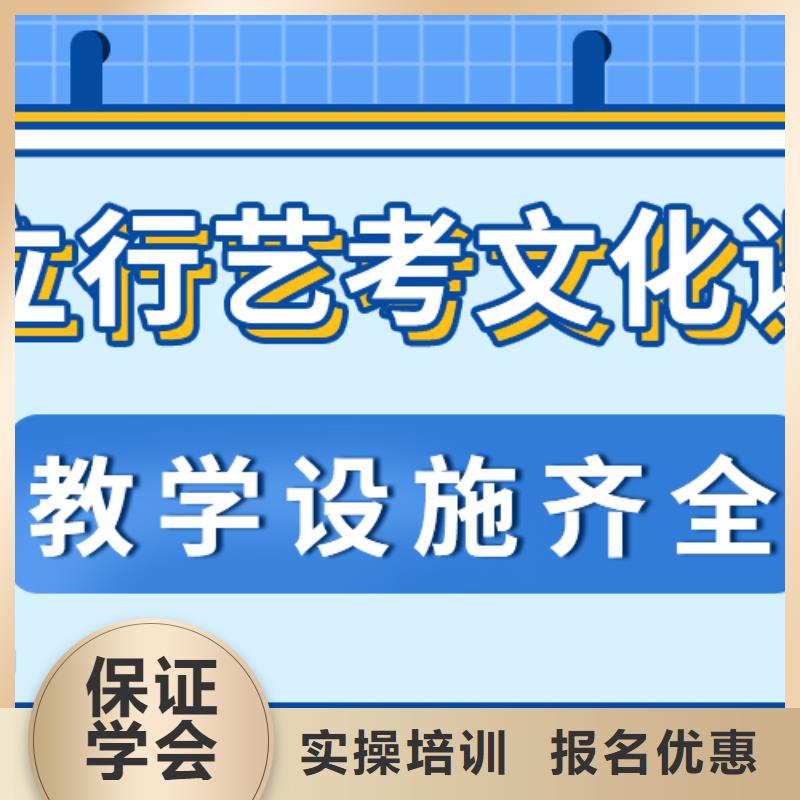 理科基础差，县艺考文化课补习学校提分快吗？