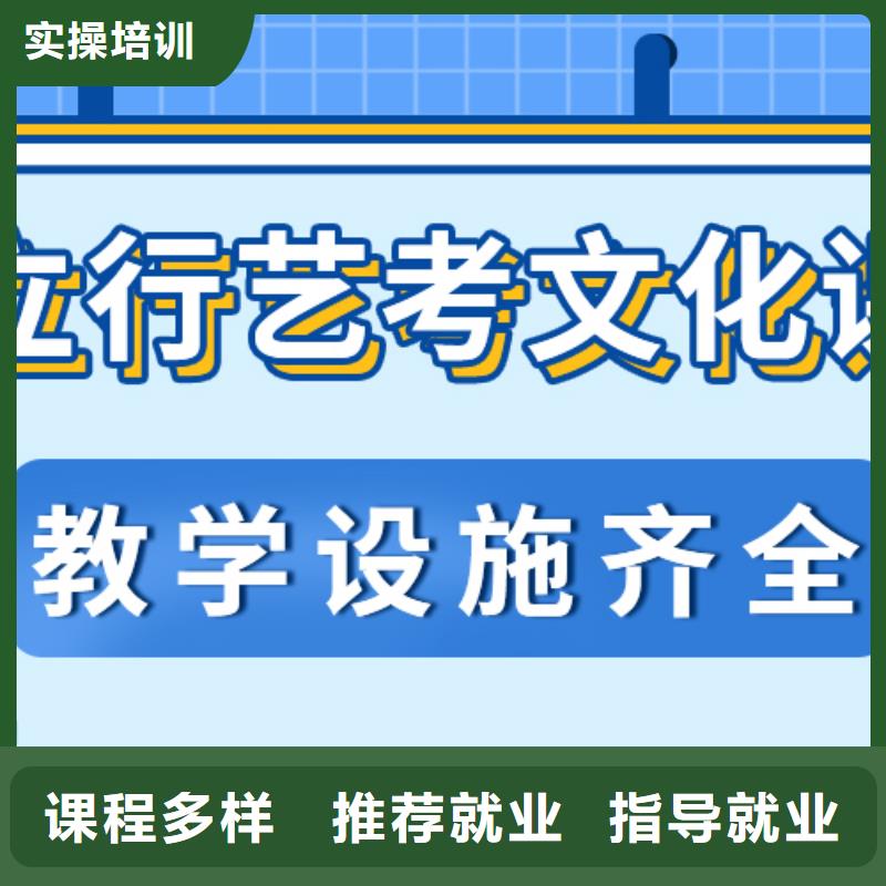基礎差，縣
藝考文化課沖刺
提分快嗎？