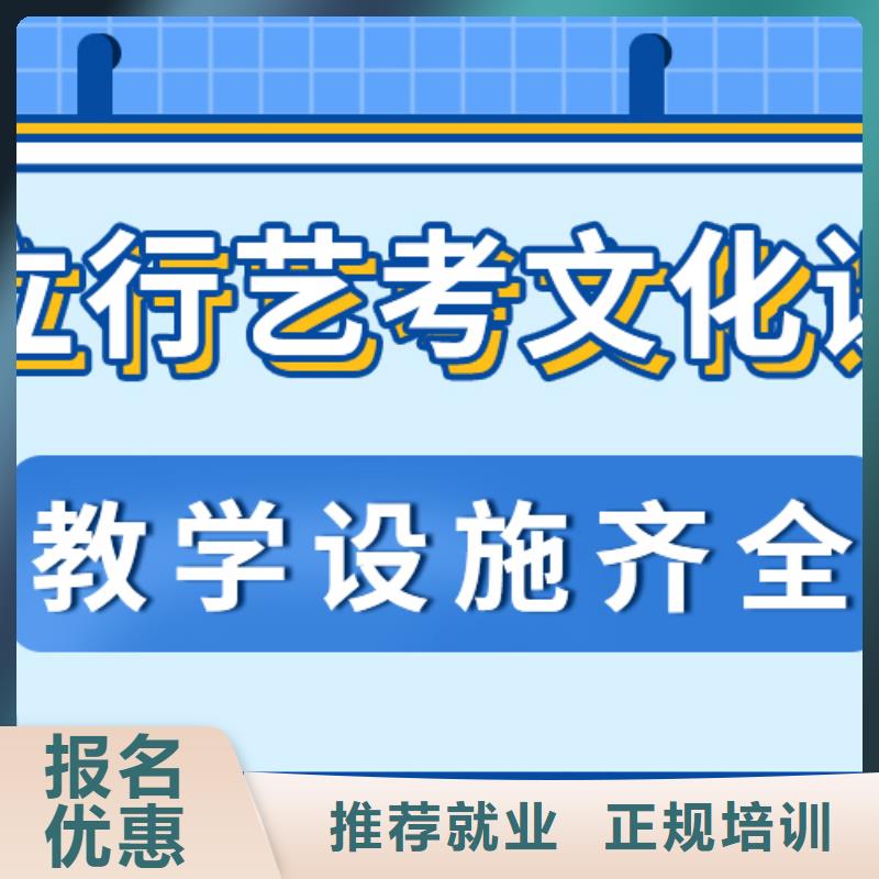 数学基础差，县艺考文化课集训
排行
学费
学费高吗？