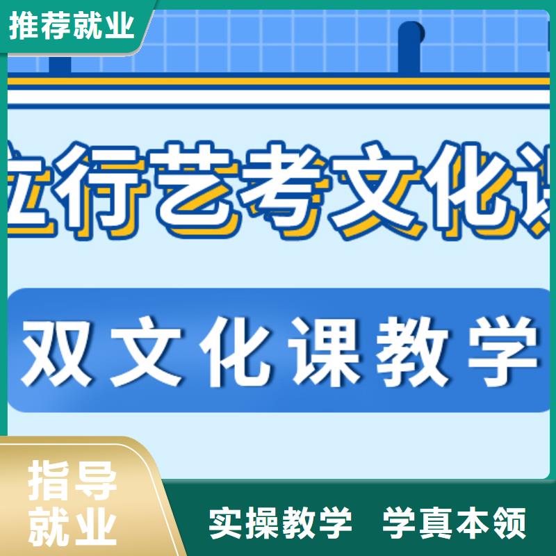 藝考文化課補習【藝考培訓班】就業前景好