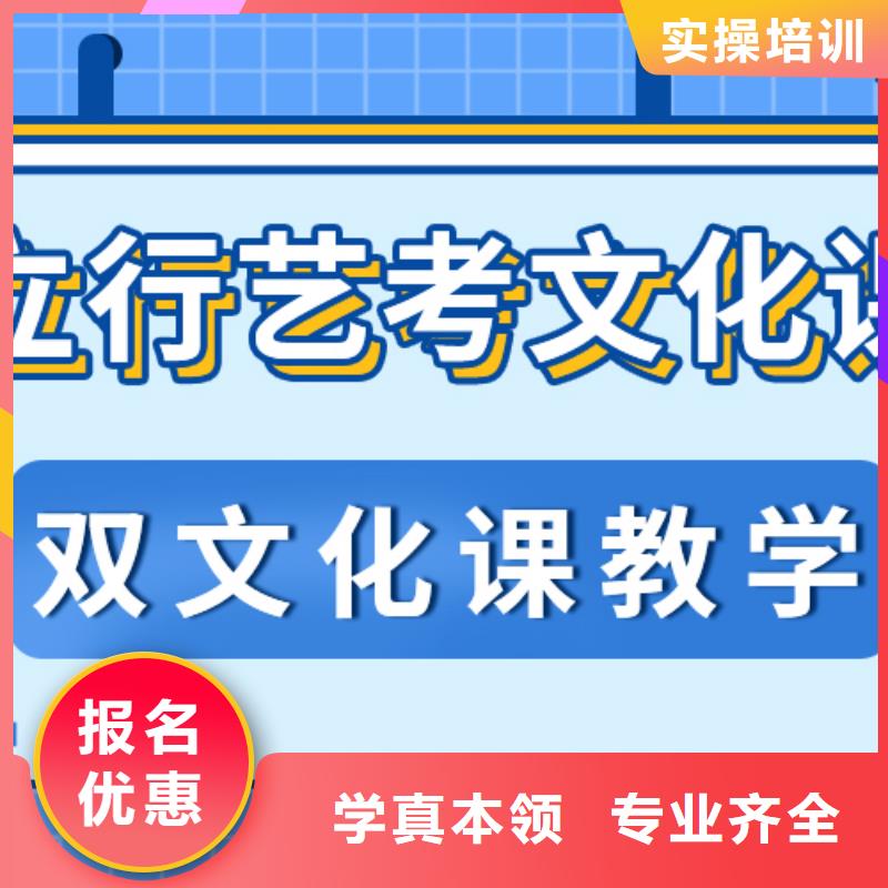 理科基礎差，
藝考生文化課補習學校提分快嗎？