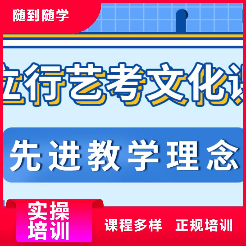 藝考文化課補習藝考輔導正規學校