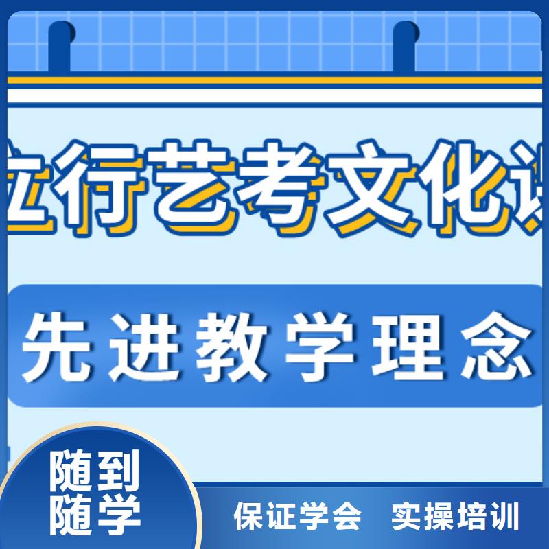 理科基礎差，縣藝考生文化課補習機構
哪家好？