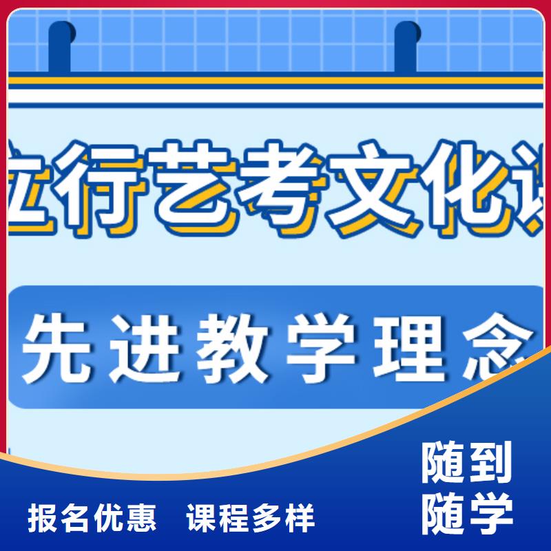 藝考文化課補(bǔ)習(xí)_播音主持技能+學(xué)歷