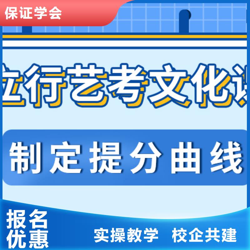 理科基礎差，藝考文化課集訓

哪一個好？