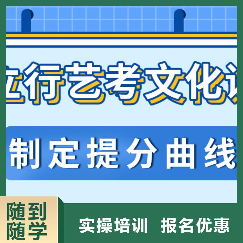 藝考文化課補習藝考文化課沖刺正規培訓