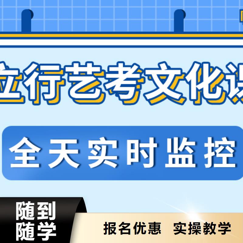 【藝考文化課補習】高中英語補習實操教學