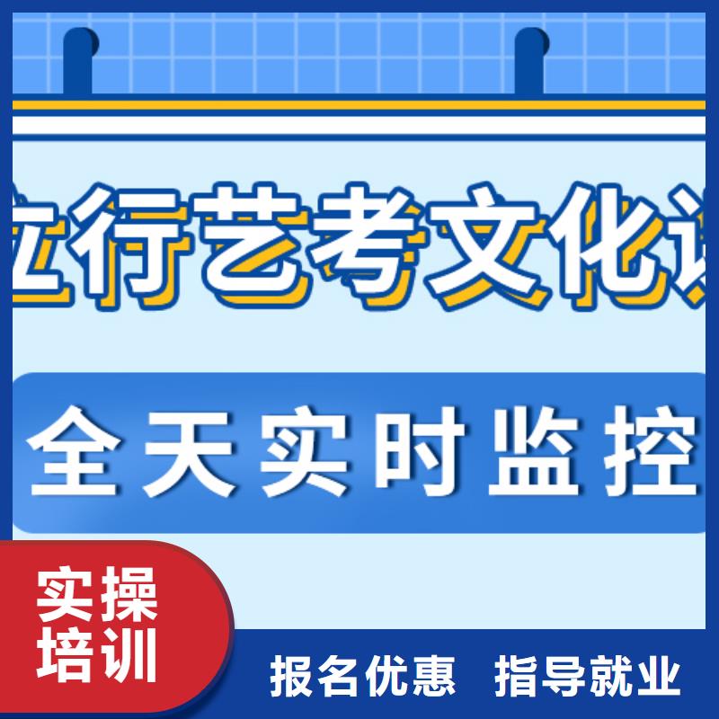 藝考文化課補(bǔ)習(xí)_播音主持技能+學(xué)歷