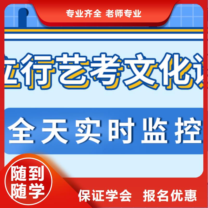 理科基础差，艺考生文化课集训班提分快吗？