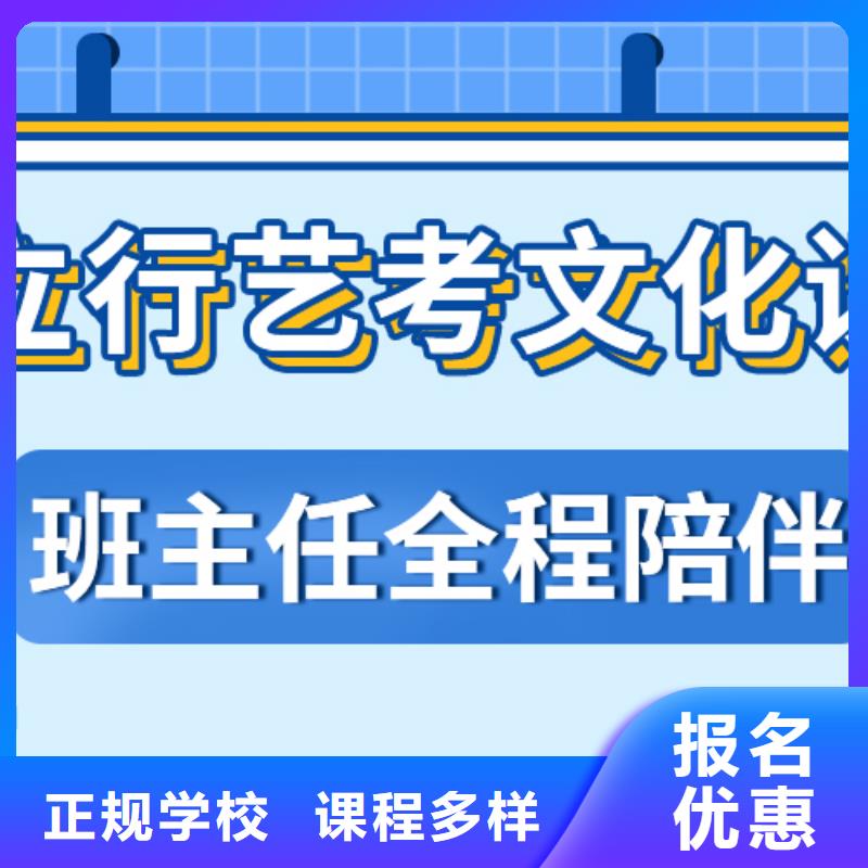 藝考文化課補習_播音主持技能+學歷