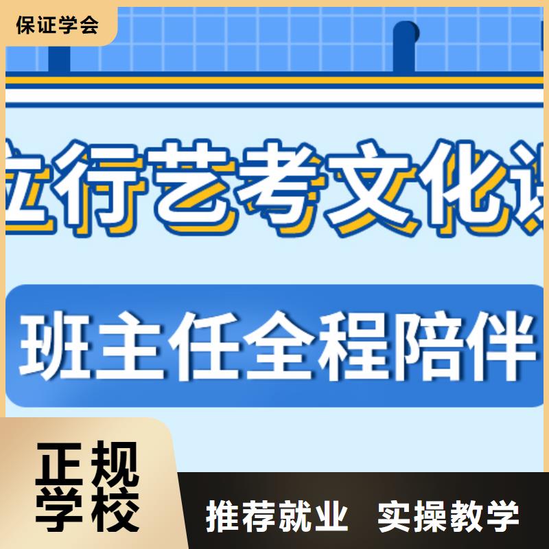 数学基础差，县
艺考文化课补习怎么样？