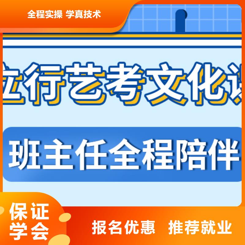 藝考文化課補習(xí)高考復(fù)讀晚上班隨到隨學(xué)