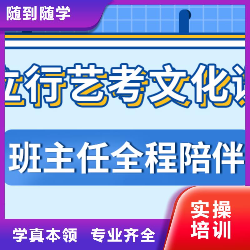 藝考文化課補(bǔ)習(xí)【藝考生面試輔導(dǎo)】手把手教學(xué)