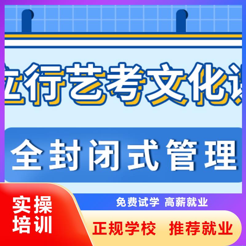 藝考文化課補習藝考文化課集訓班老師專業