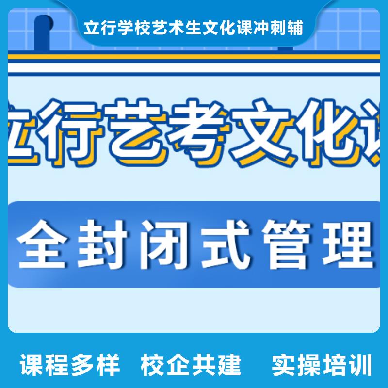 藝考文化課補(bǔ)習(xí)【藝考培訓(xùn)班】就業(yè)前景好